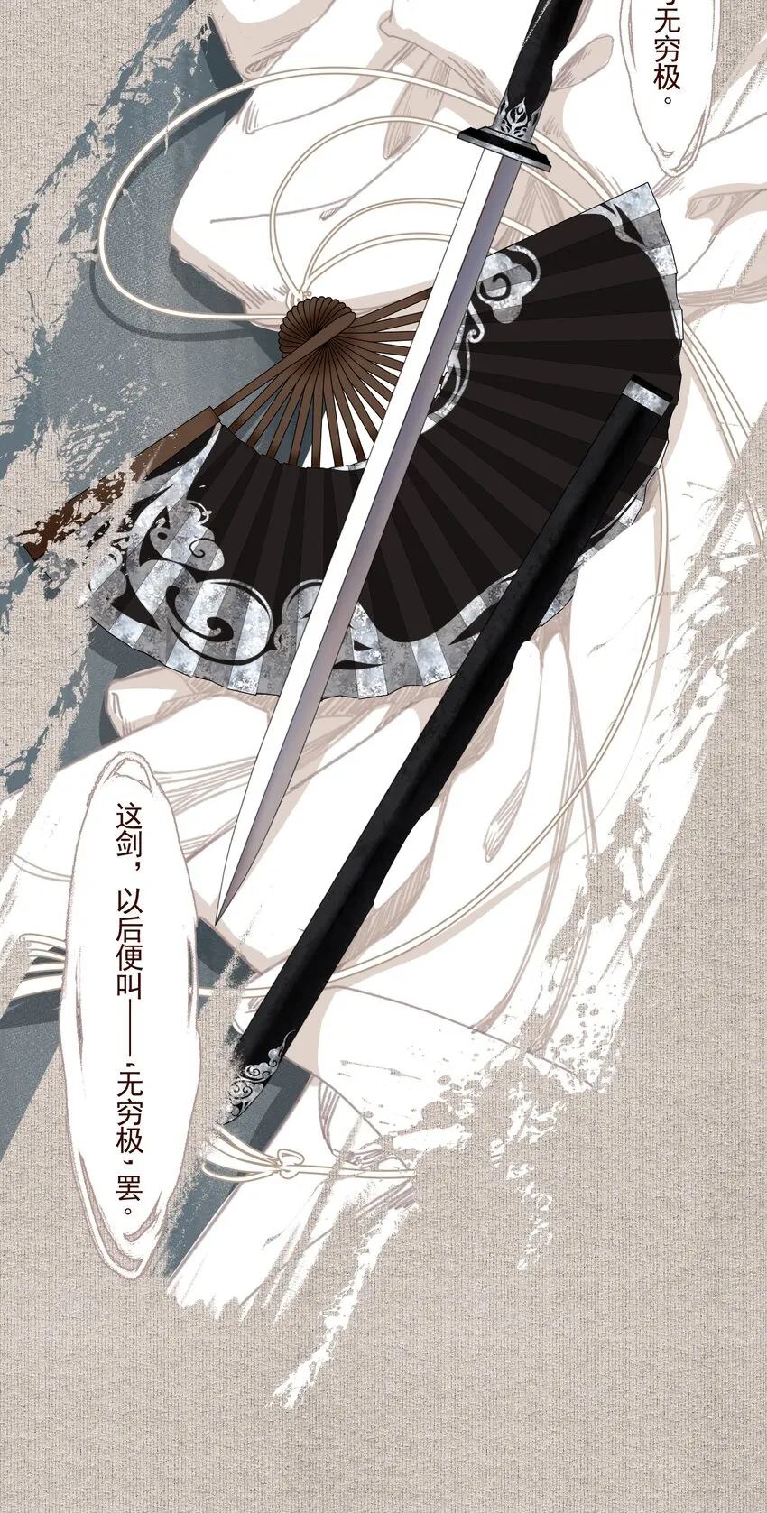 000 预告 第11页