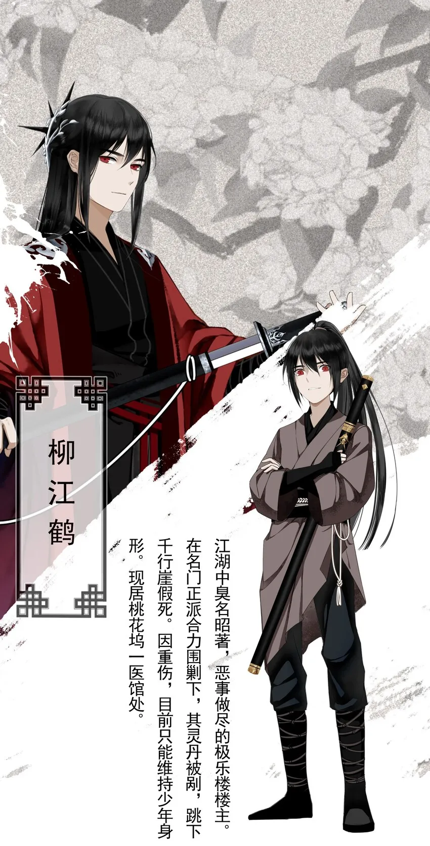 000 预告 第12页