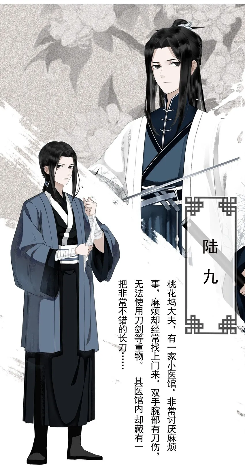 000 预告 第13页