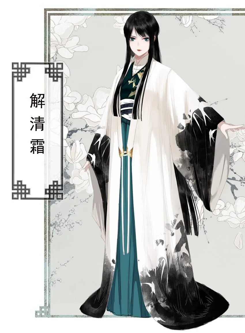 000 预告 第14页