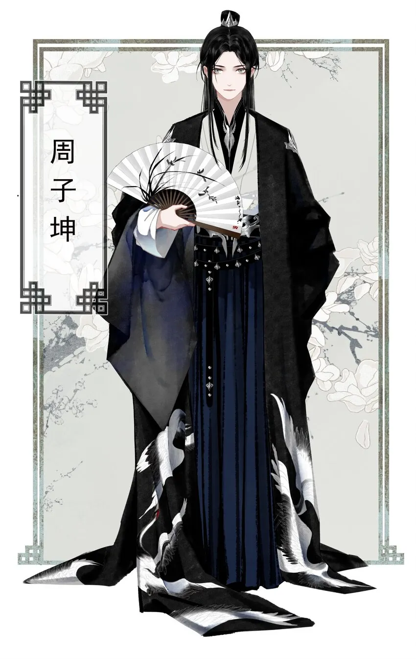 000 预告 第16页