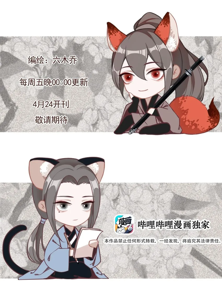 000 预告 第17页