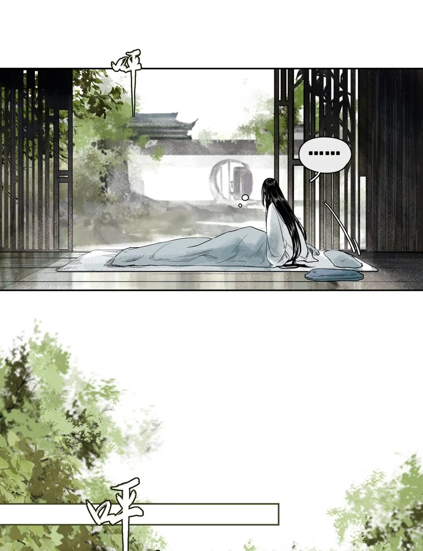 001 不小心救了江湖公敌，现在杀来得及吗？ 第6页