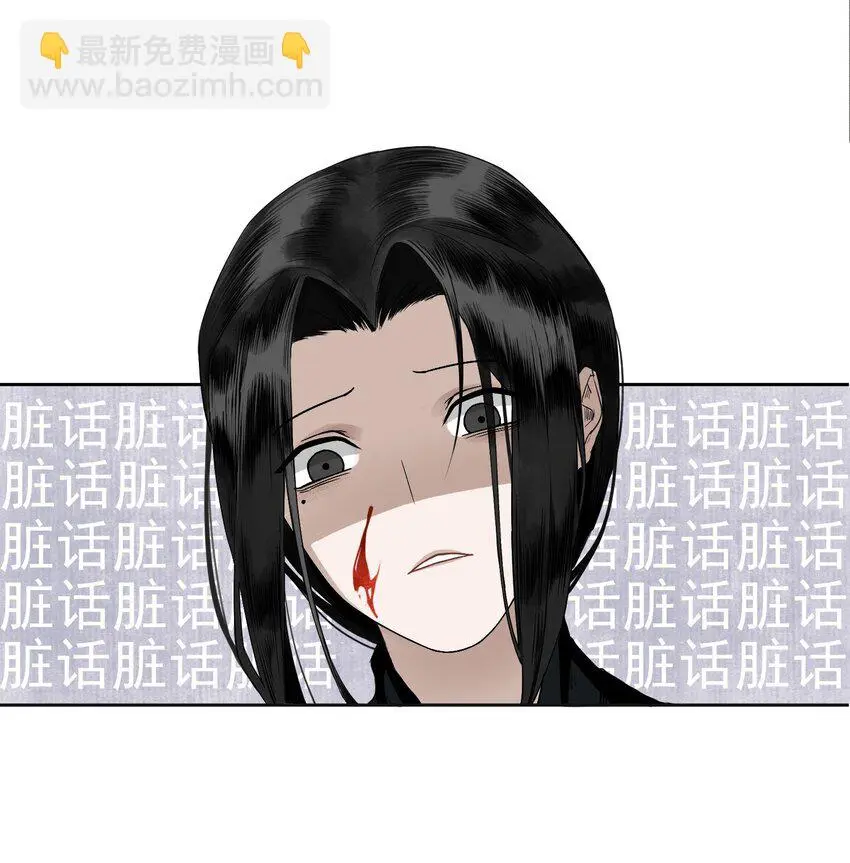 001 不小心救了江湖公敌，现在杀来得及吗？ 第44页