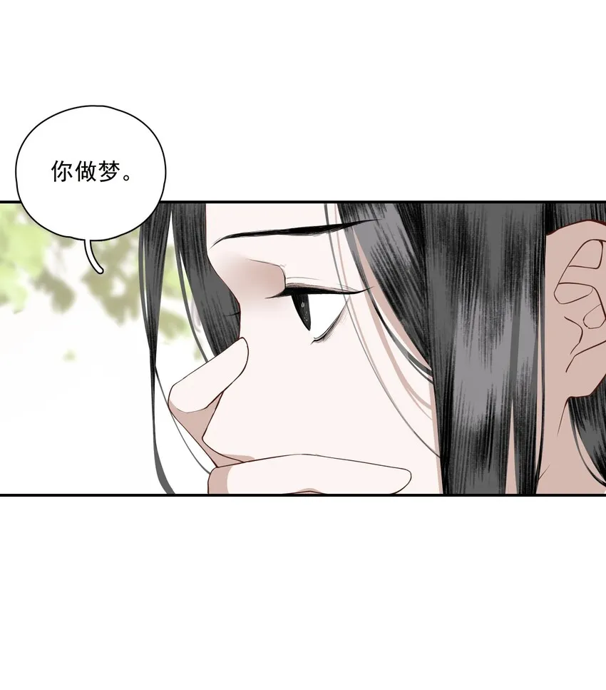 002 金屋藏娇 第26页