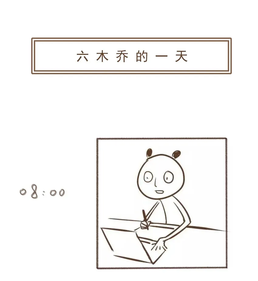 002 金屋藏娇 第45页