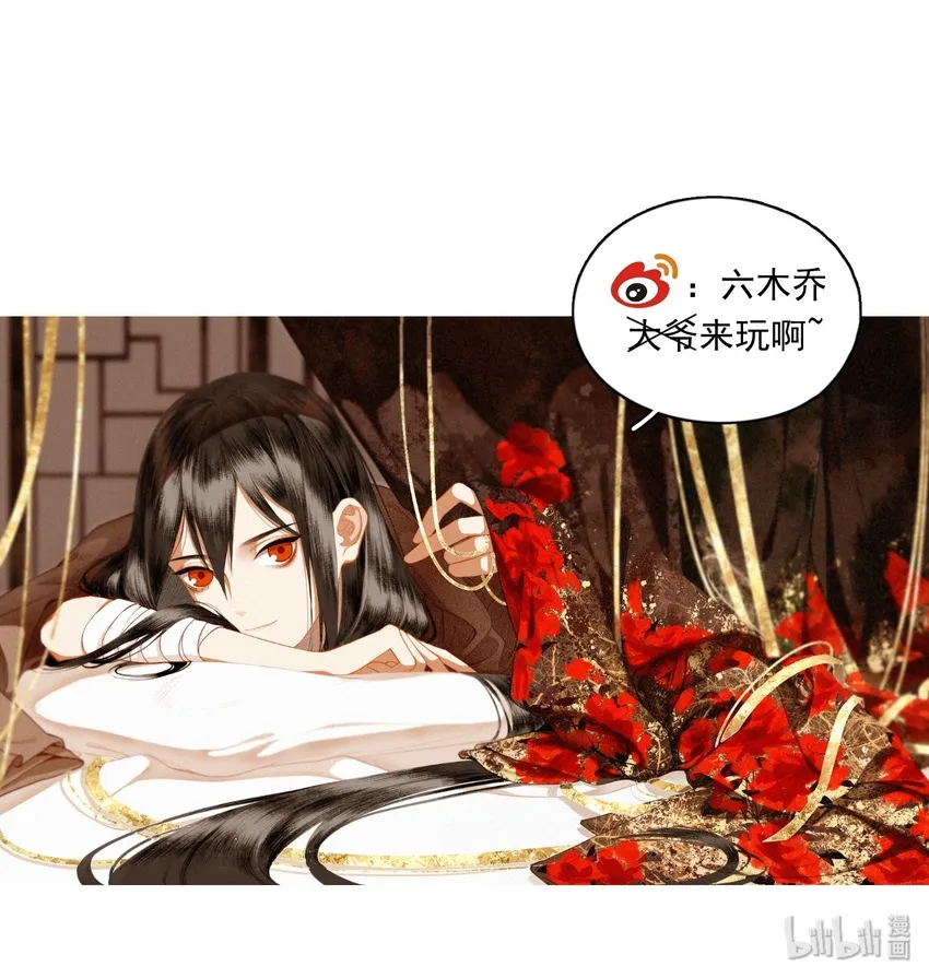 002 金屋藏娇 第48页