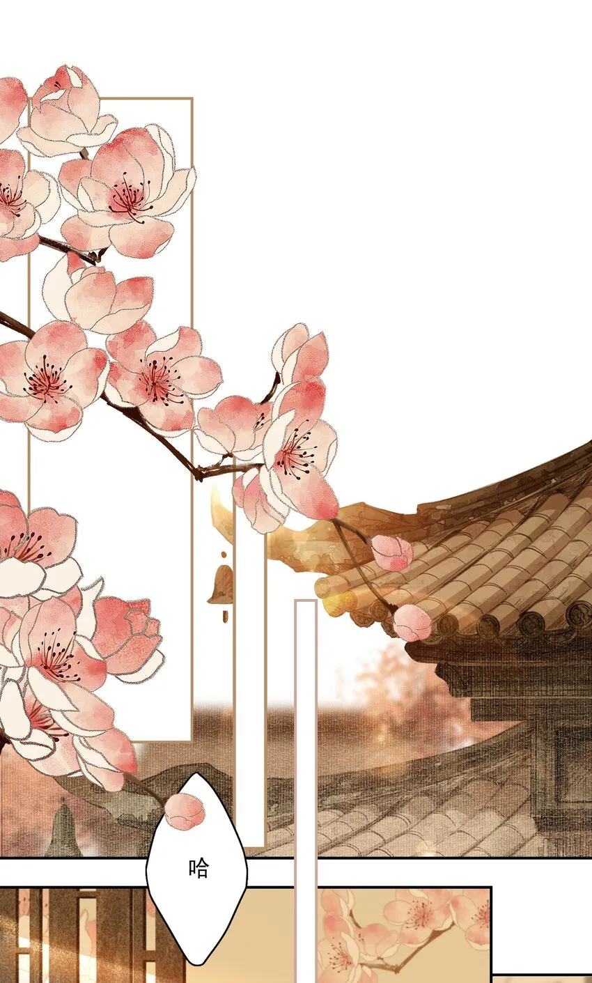 004 山雨欲来风满楼（下） 第10页