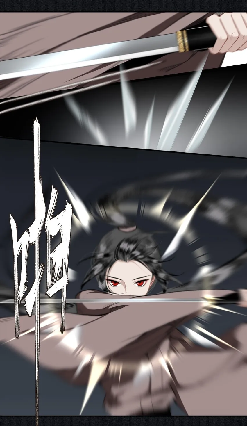 005 英雄救美赔英雄 第23页