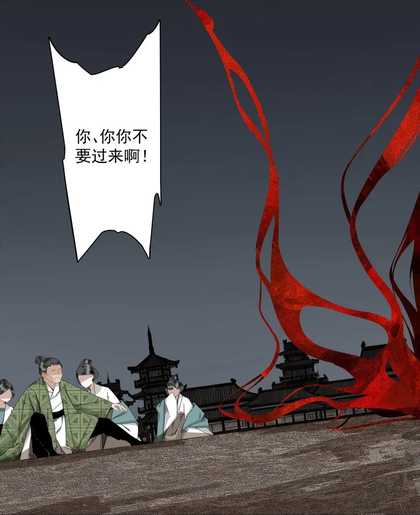 007 君子言出必行，那柳江鹤呢？ 第5页