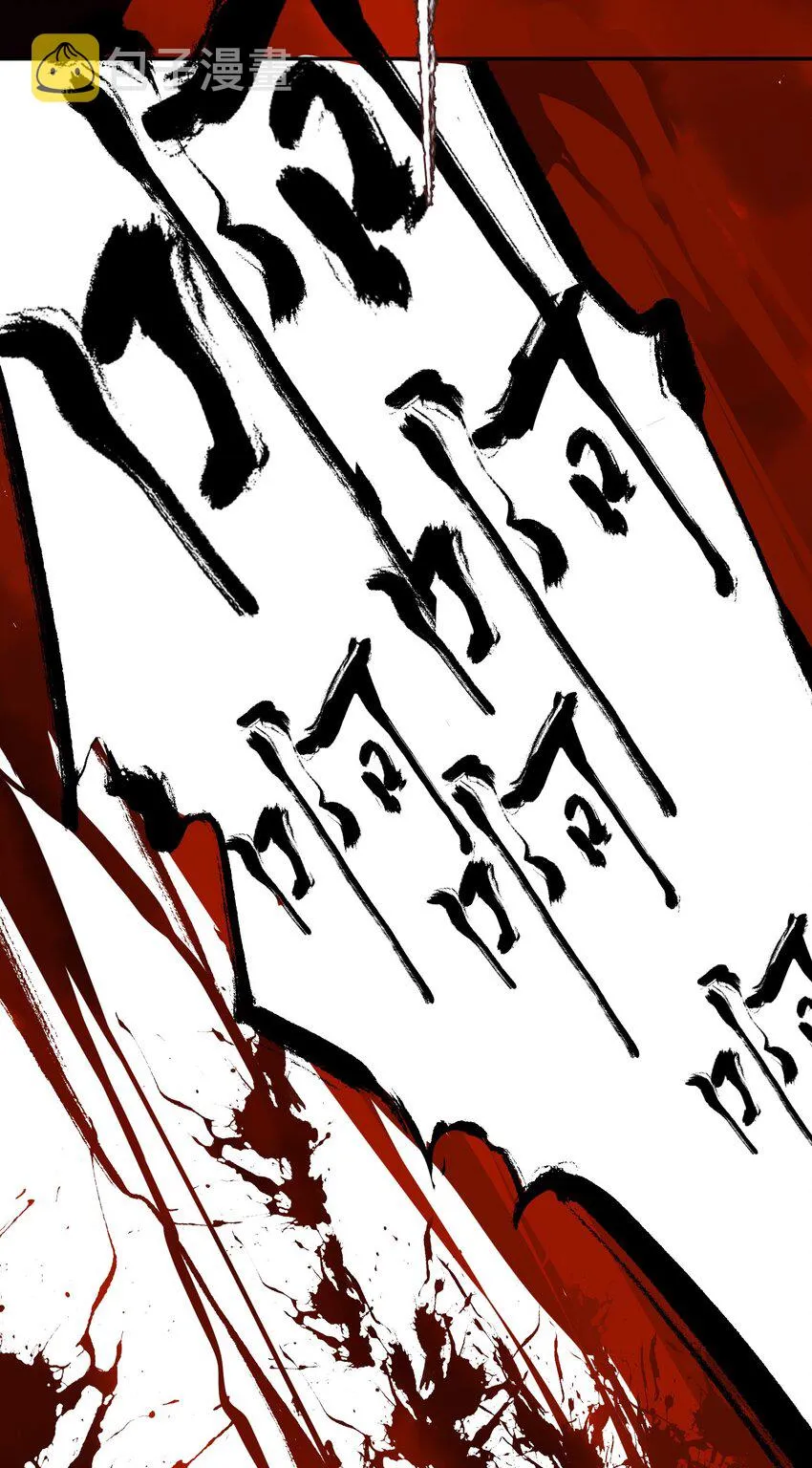 007 君子言出必行，那柳江鹤呢？ 第19页