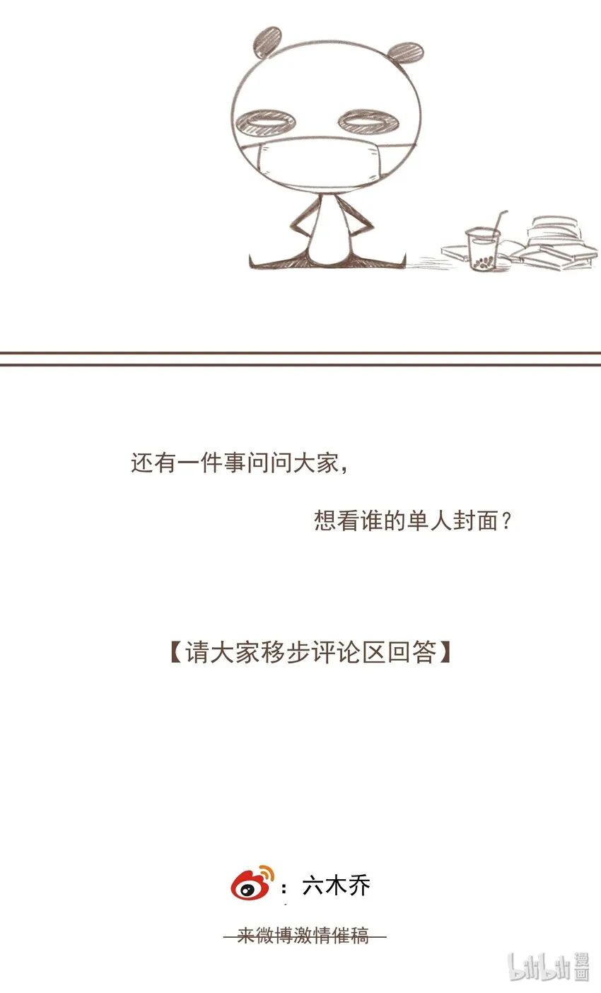 008 水中月是天上月 第17页
