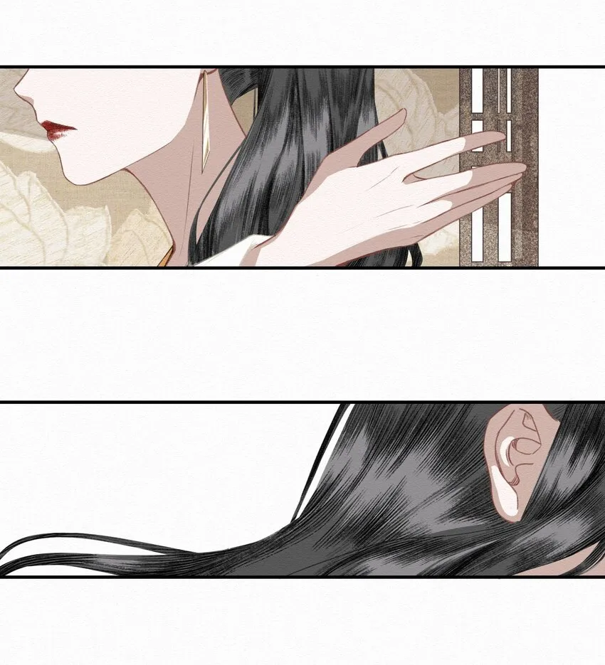 010 强人所难 第14页