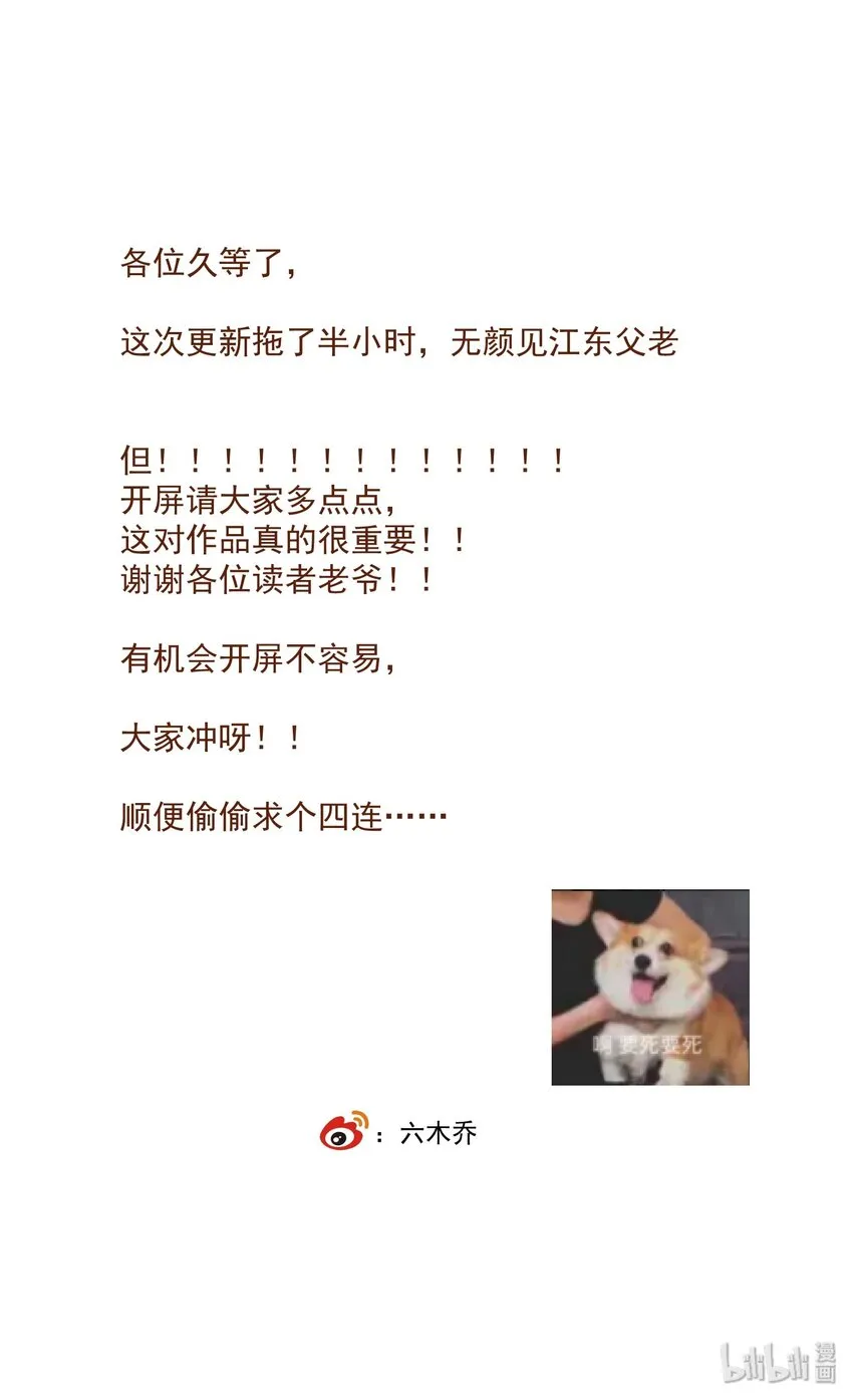 010 强人所难 第19页