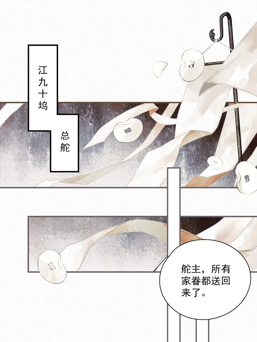 011 谣言 第4页