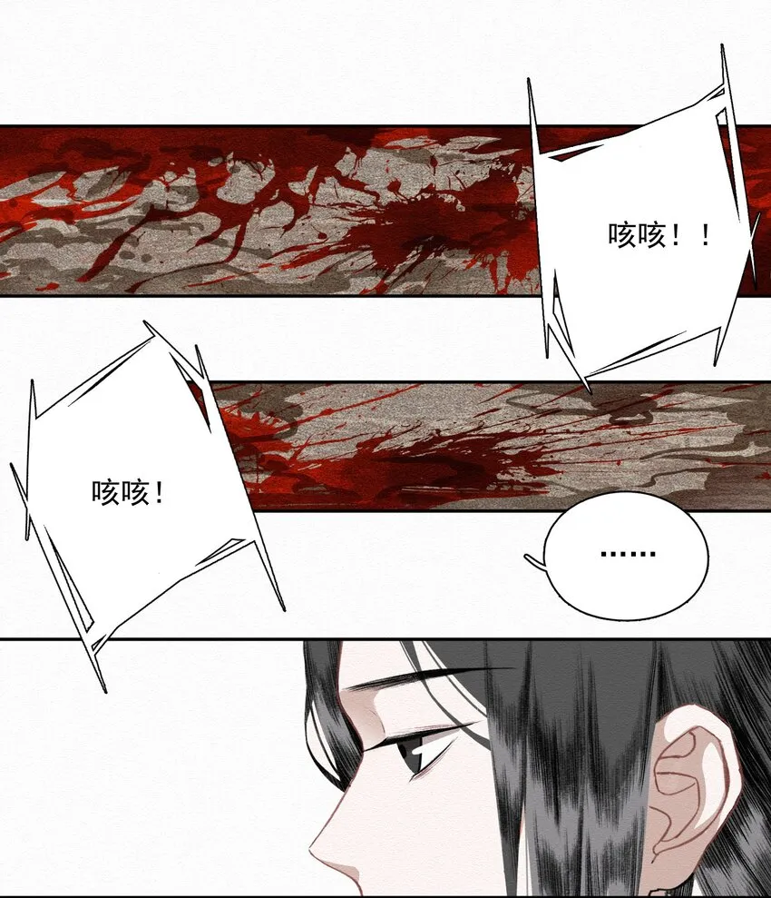 011 谣言 第18页
