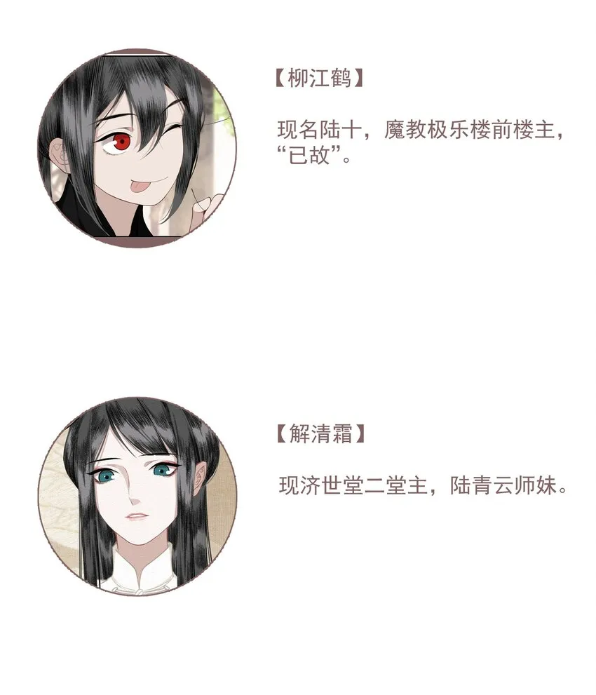 011 谣言 第22页