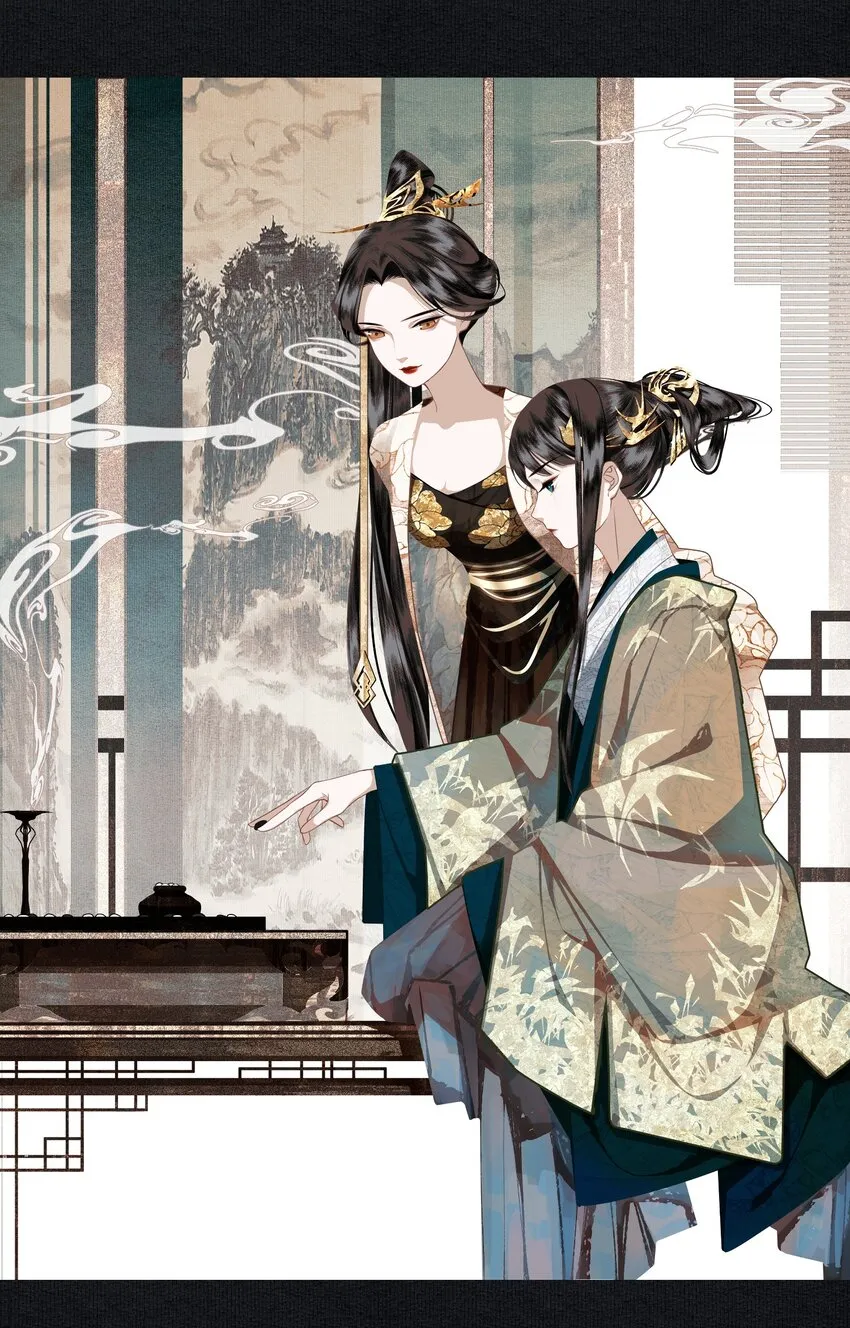 012 我为刀俎 第24页