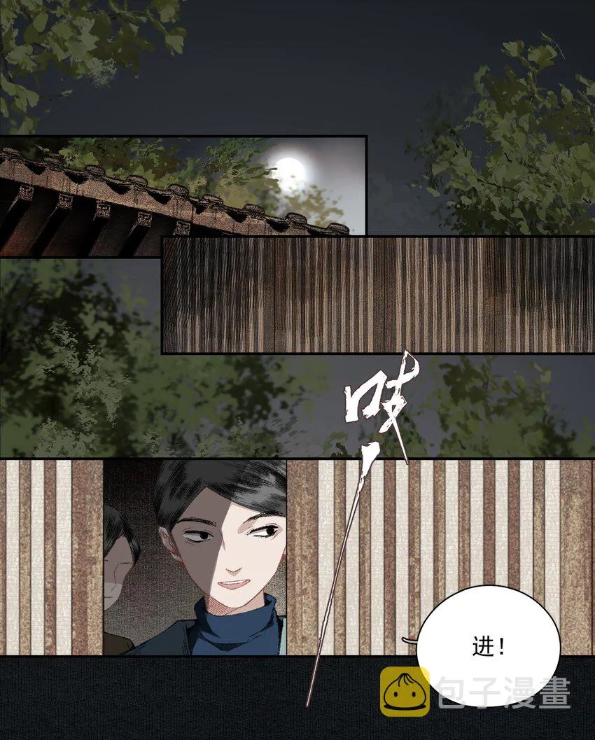 013 身残志坚 第4页