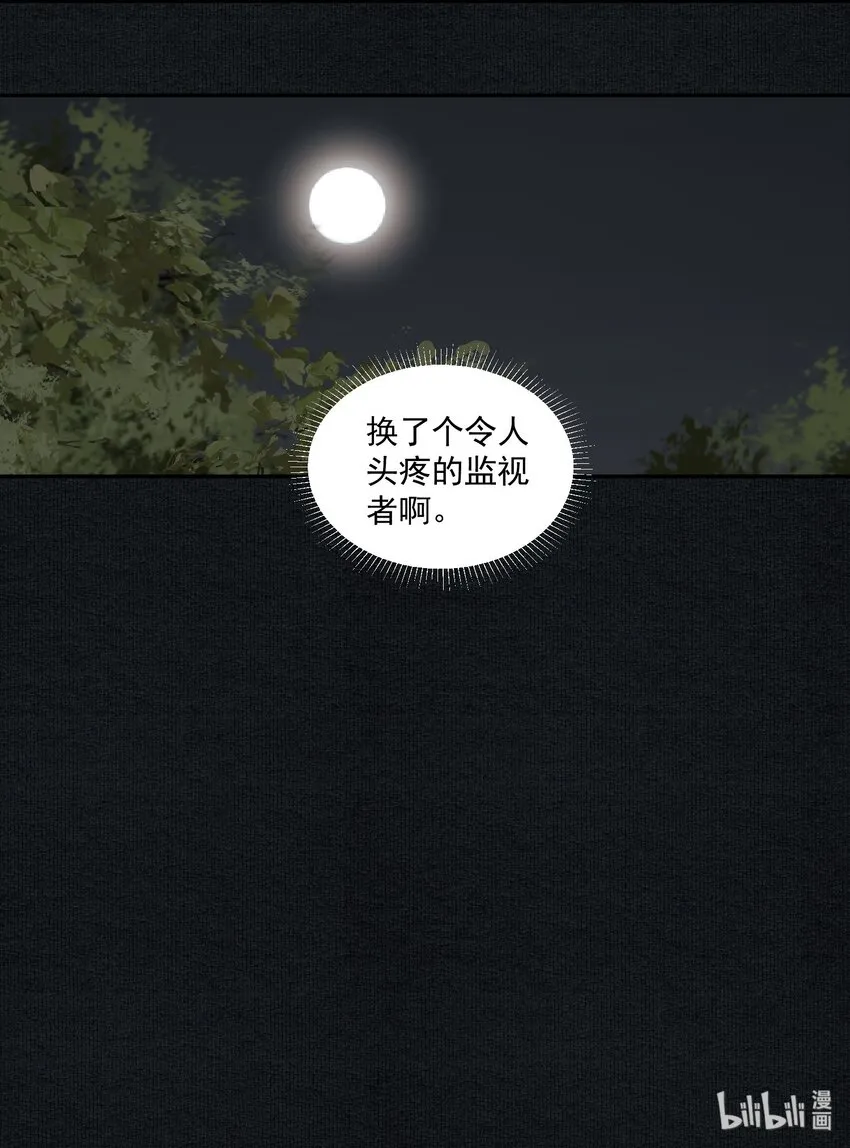 013 身残志坚 第18页