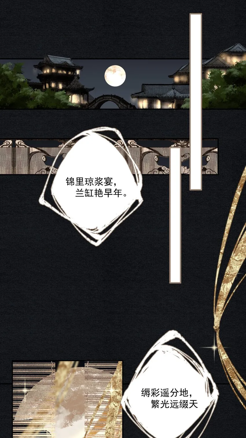 017 明月珠很贵不要浪费啊 第4页