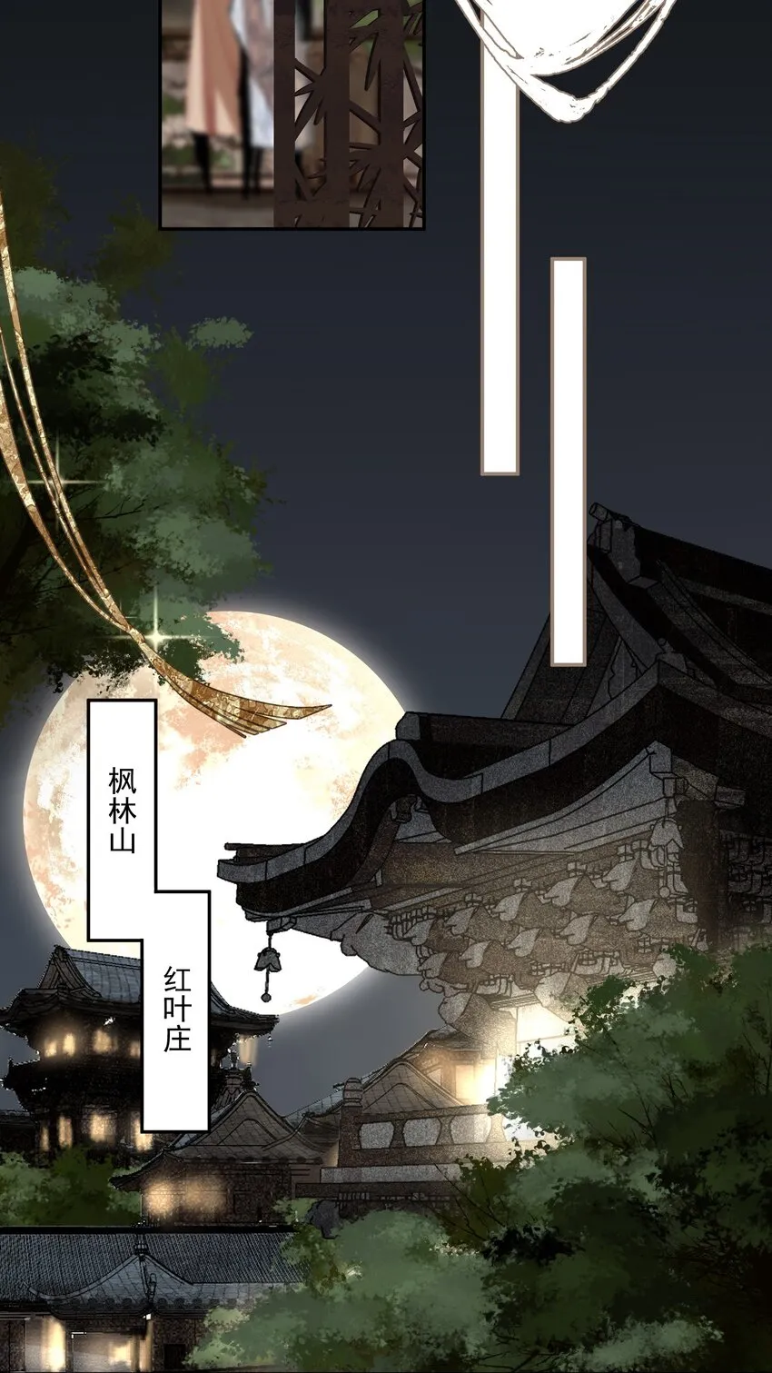 017 明月珠很贵不要浪费啊 第6页