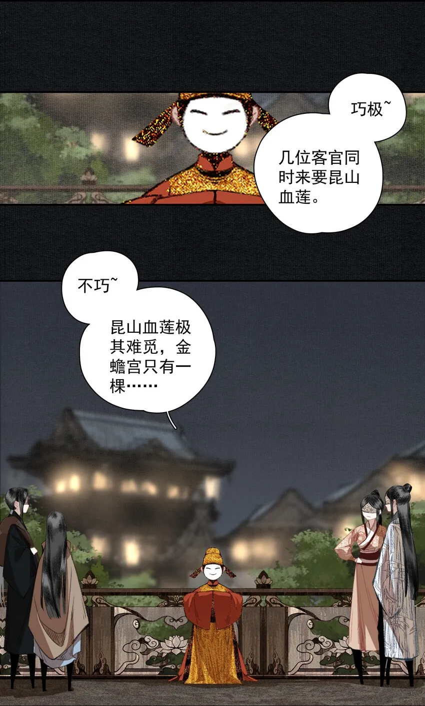 017 明月珠很贵不要浪费啊 第7页
