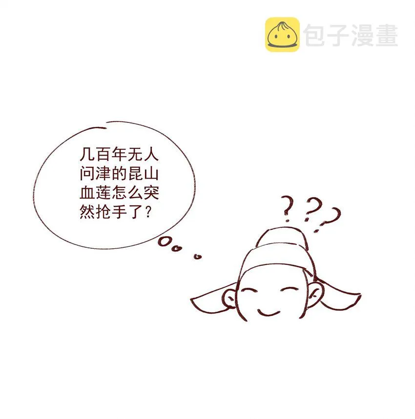 017 明月珠很贵不要浪费啊 第17页