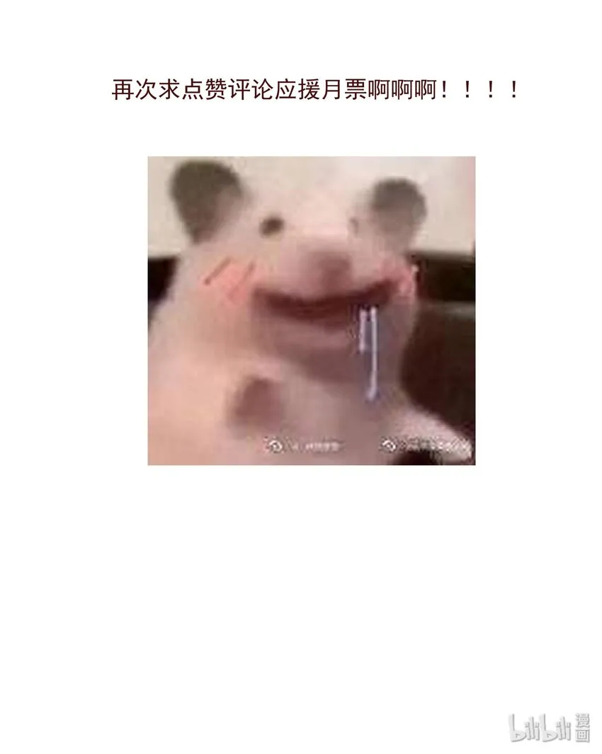017 明月珠很贵不要浪费啊 第19页