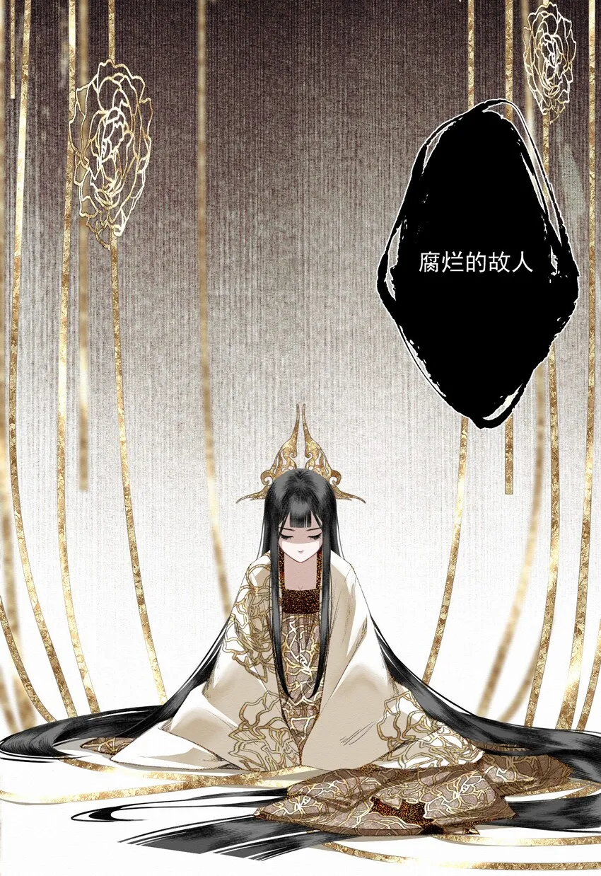 018 点明月 第22页