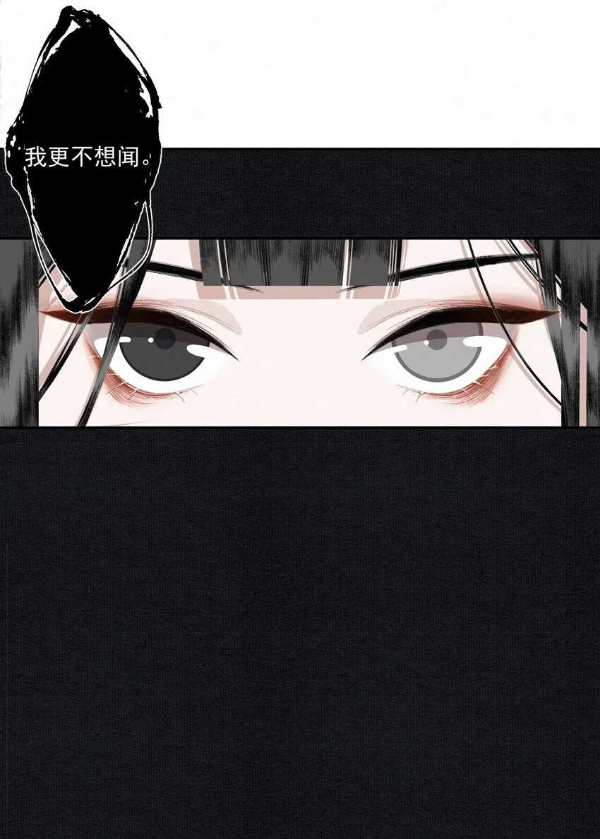 018 点明月 第23页