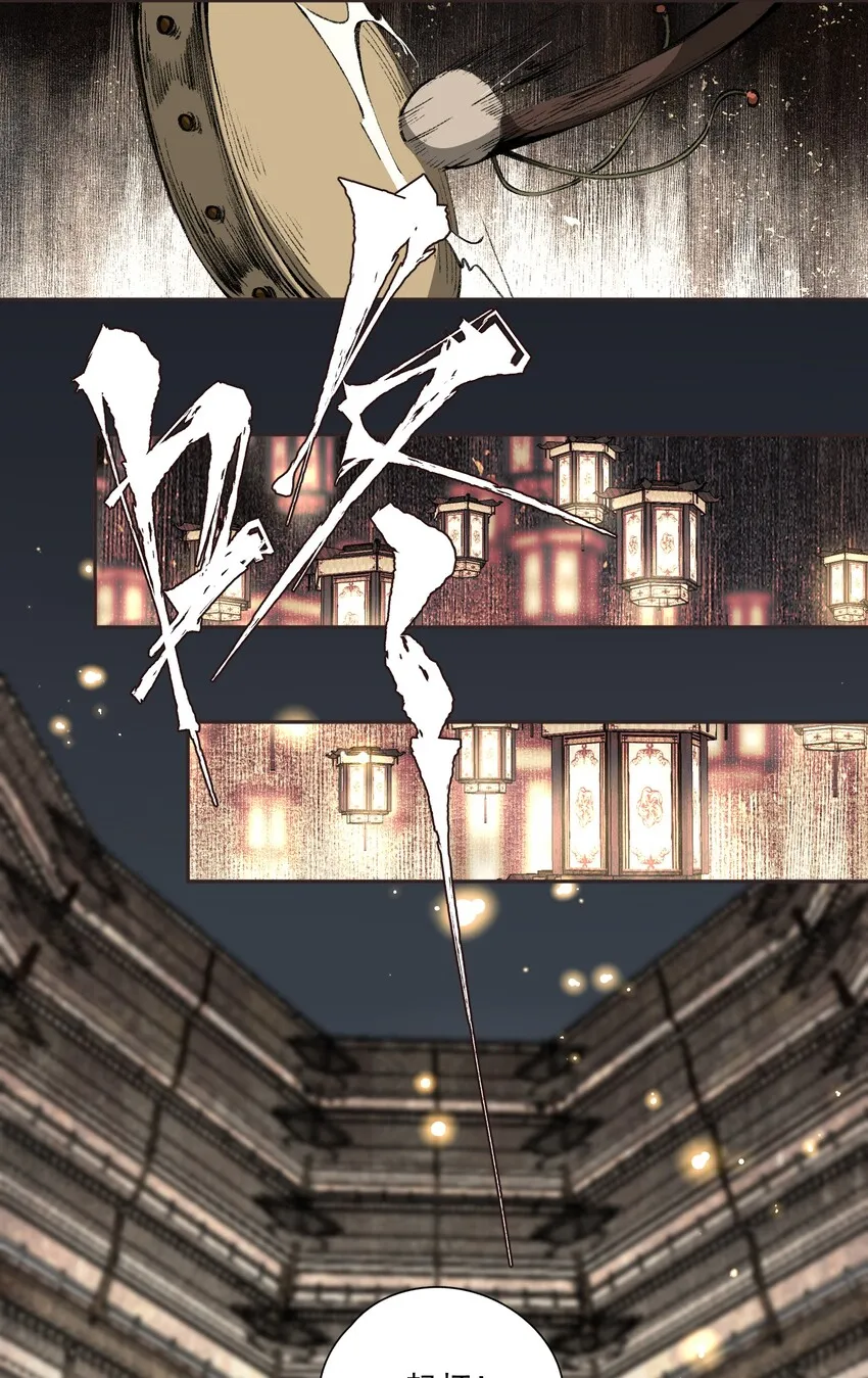 020 遇故人 第5页