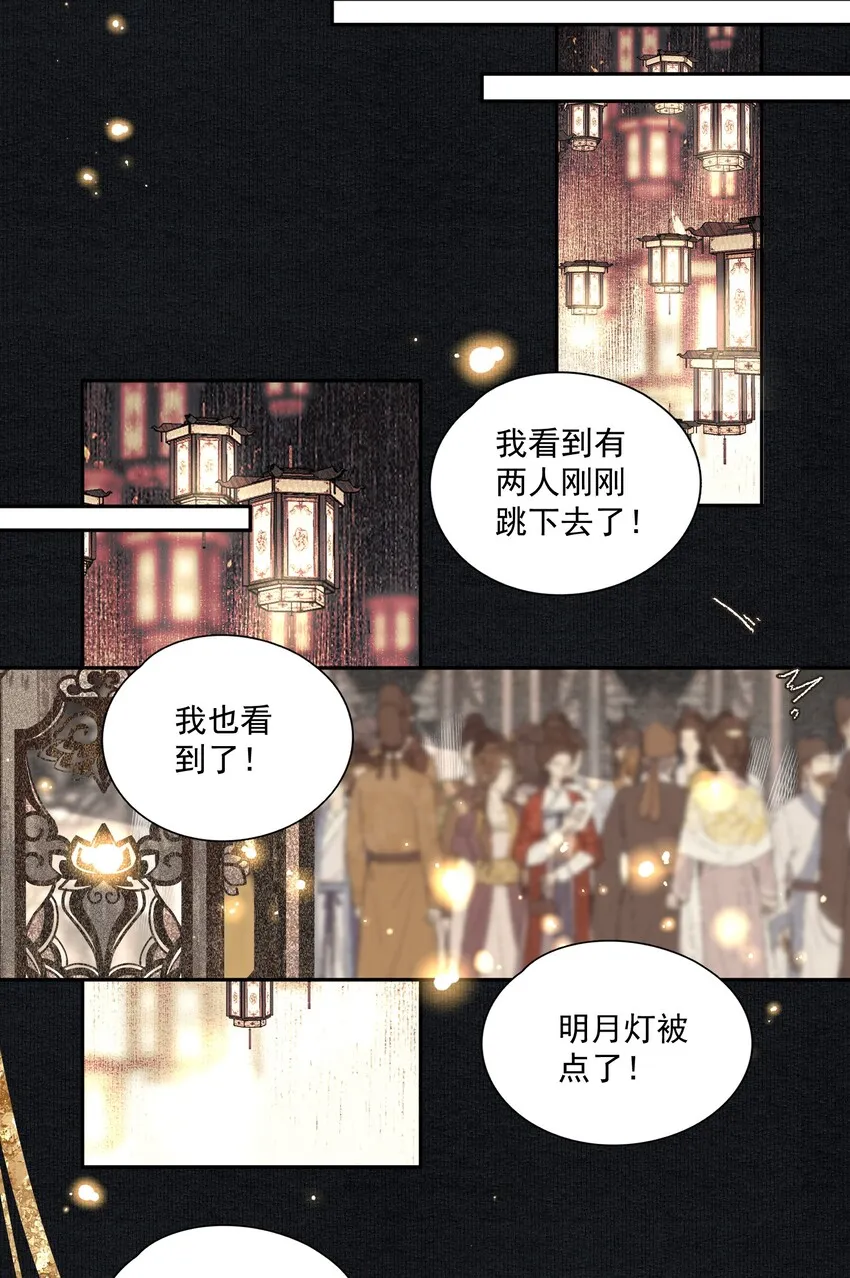 022 意料之外 第6页
