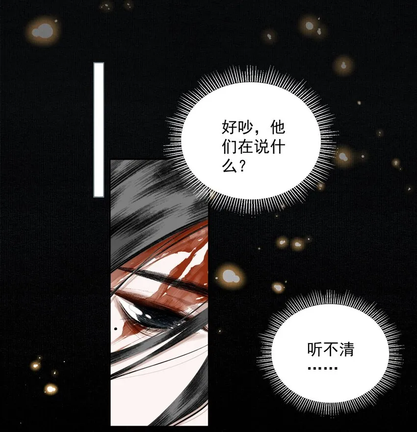 022 意料之外 第9页