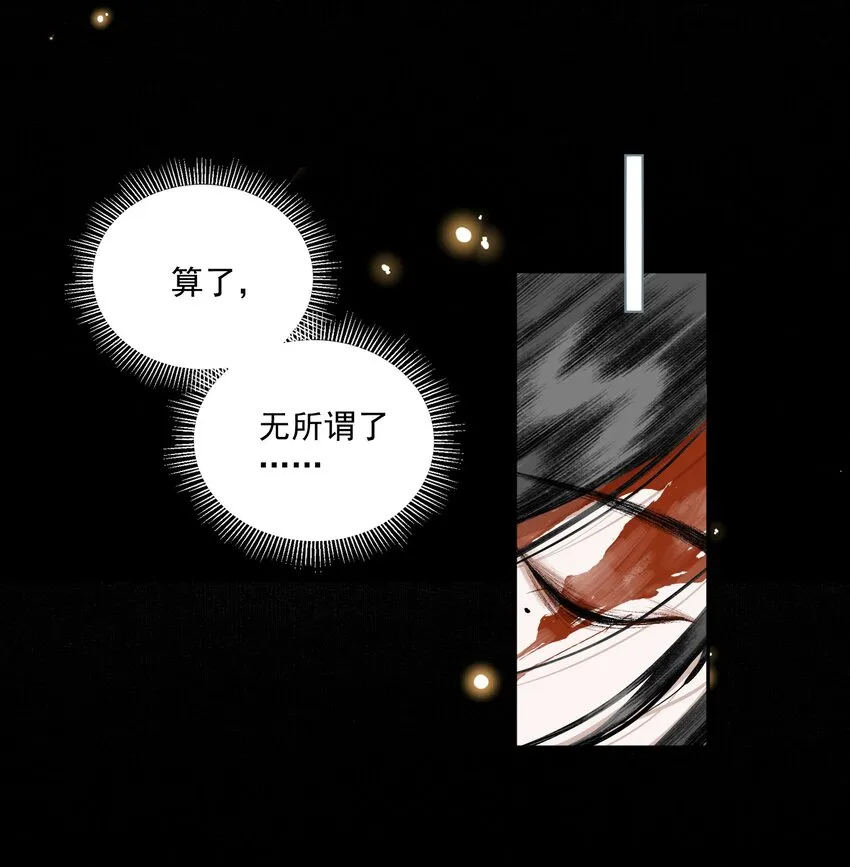 022 意料之外 第10页