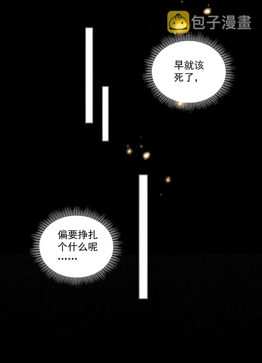 022 意料之外 第11页