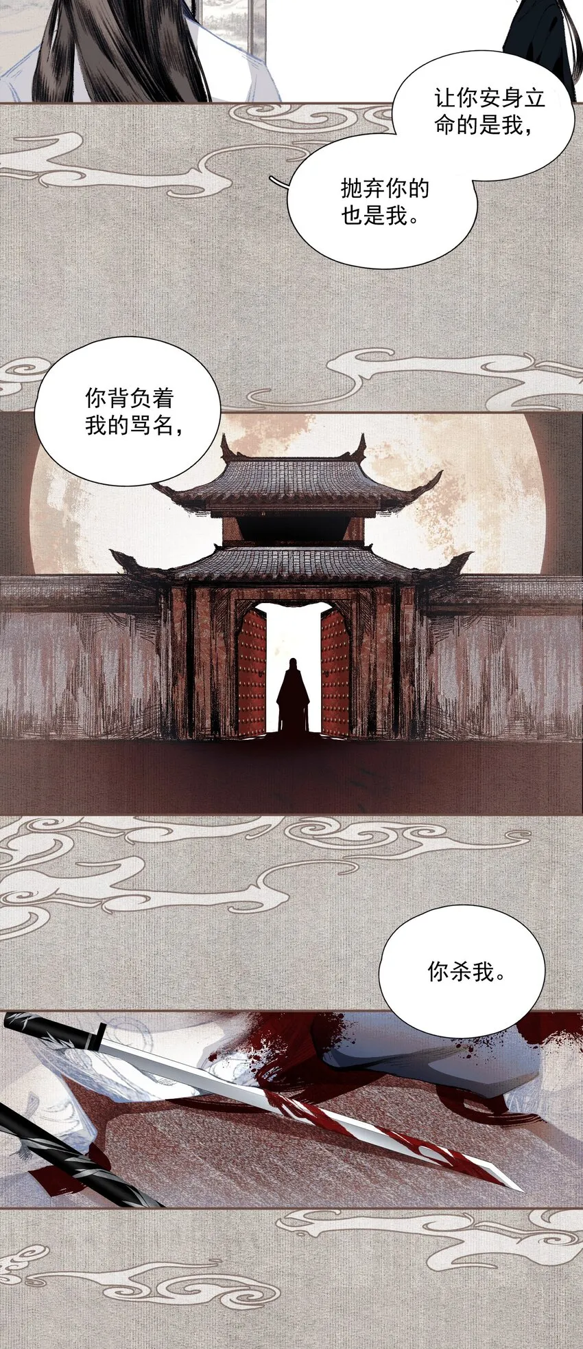 023 你想见我 第13页