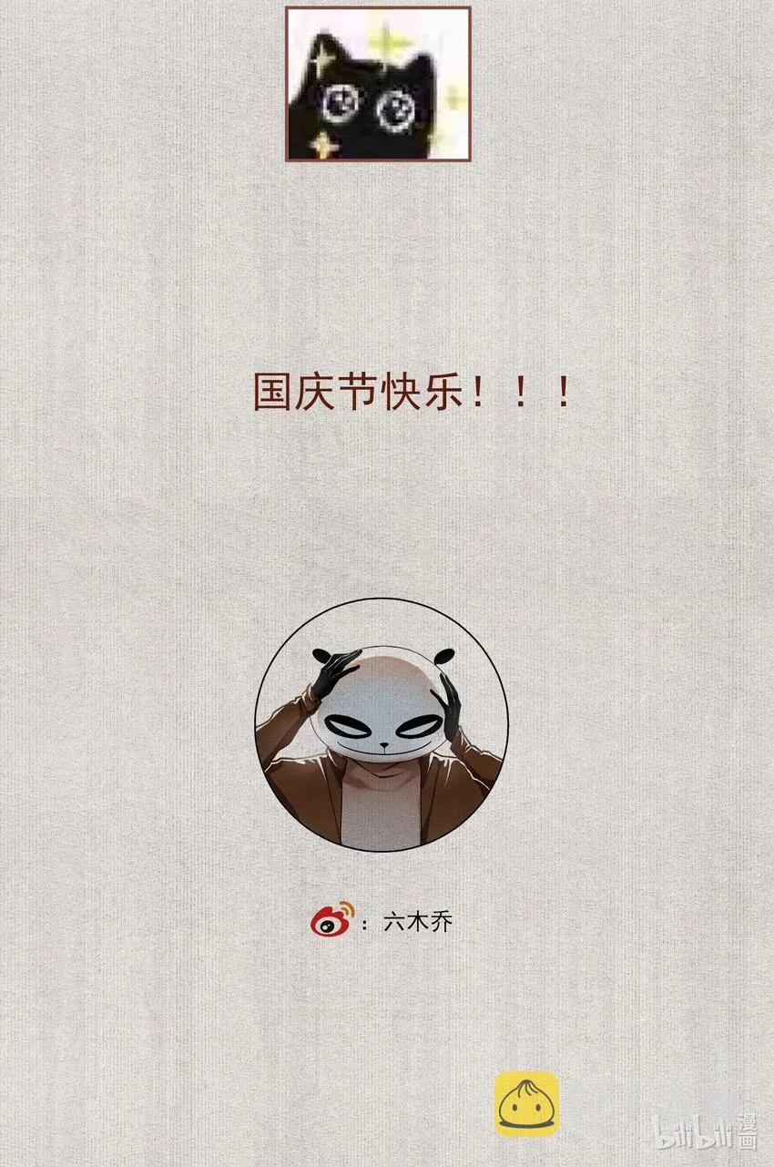 023 你想见我 第21页