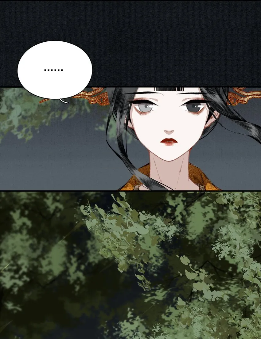 025 子非鱼 第14页