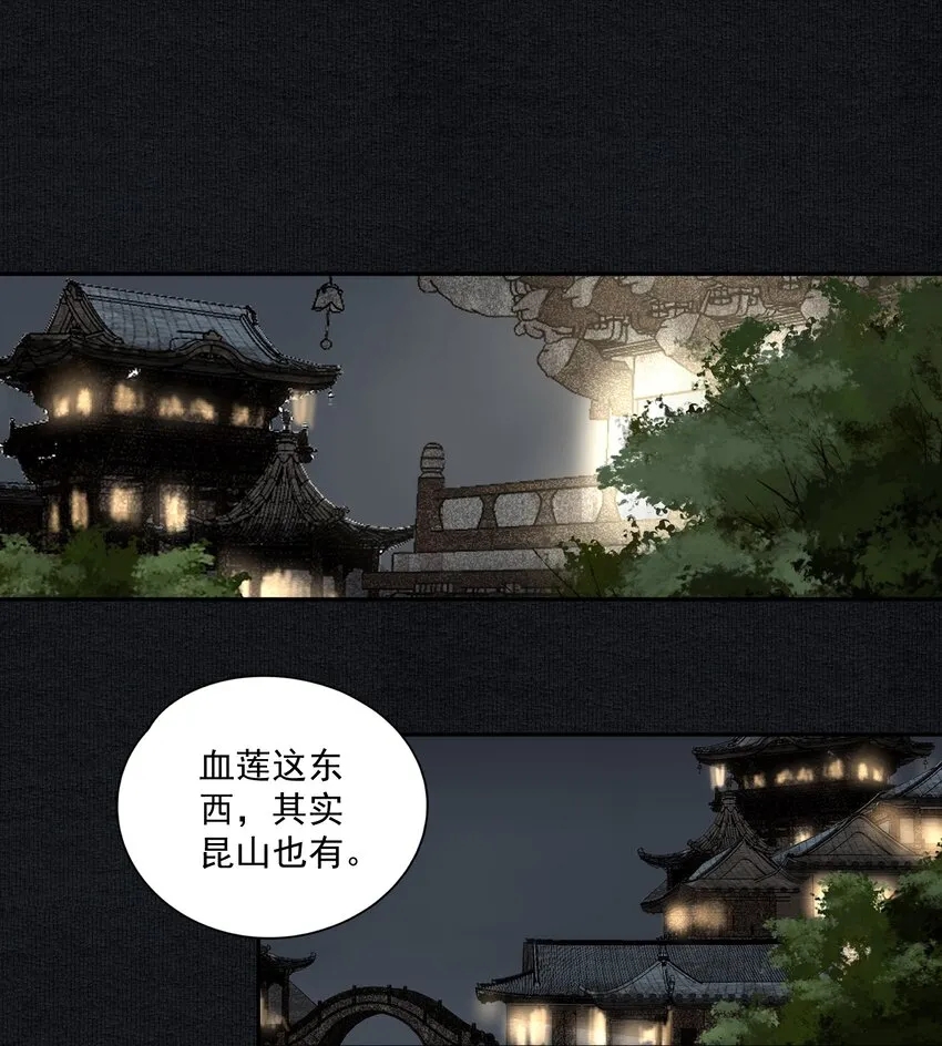 027 口嗨 第8页