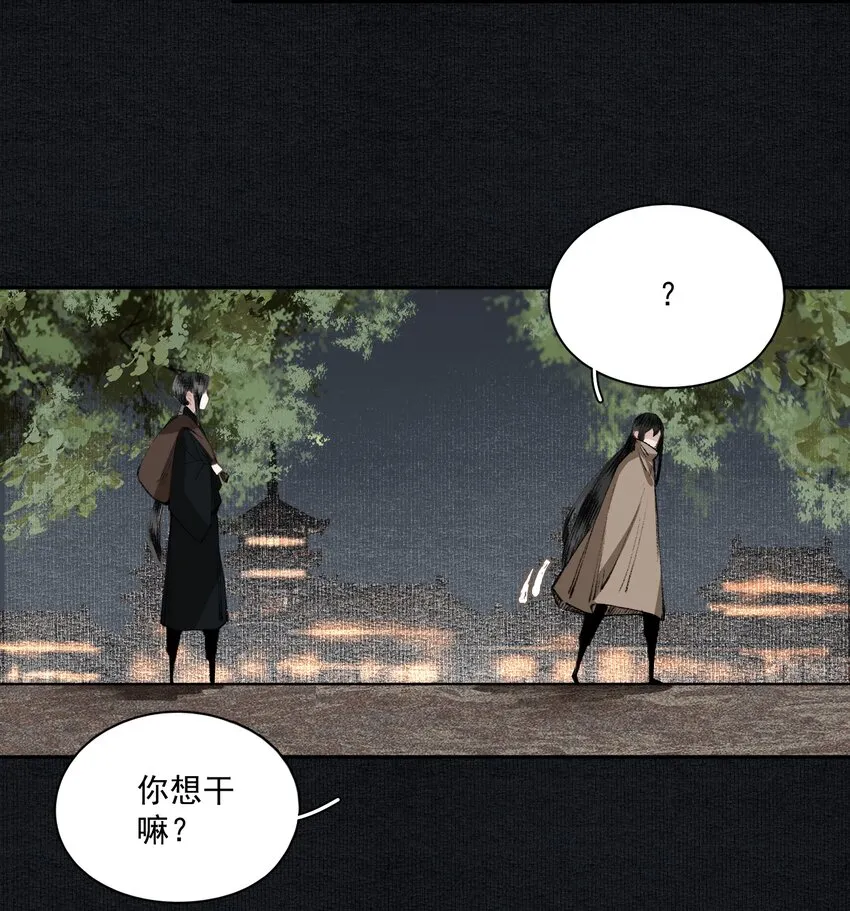 027 口嗨 第9页