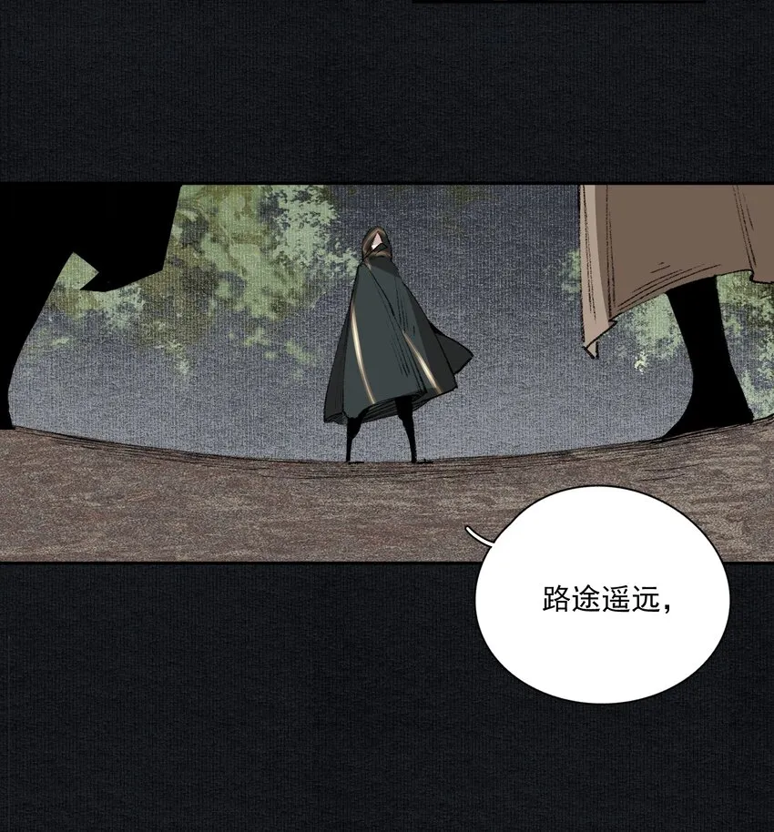 027 口嗨 第13页