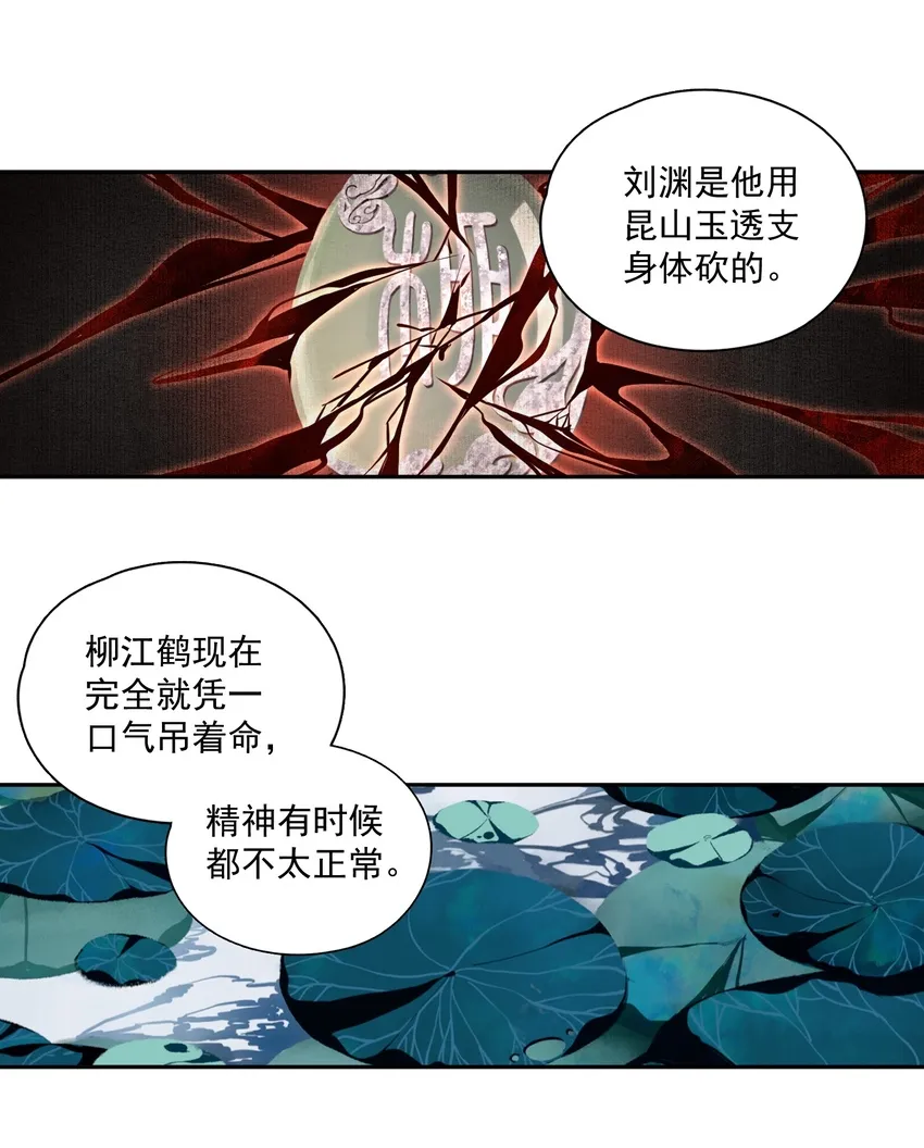 031 兄妹交流 第15页