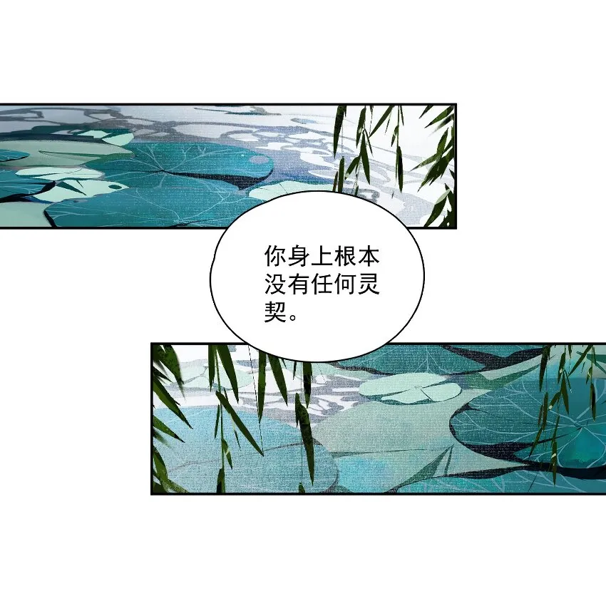 031 兄妹交流 第18页