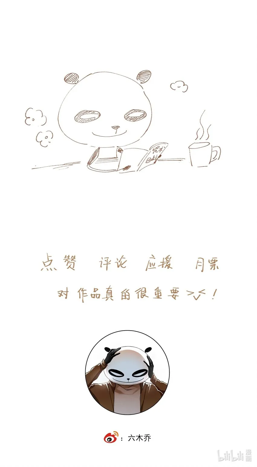031 兄妹交流 第20页