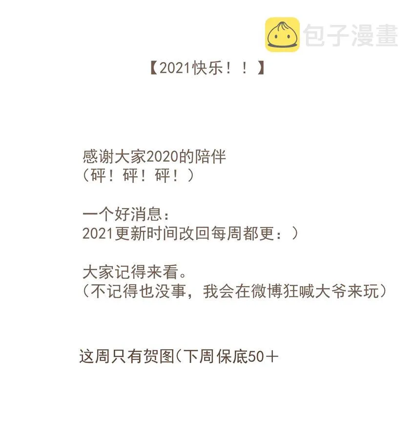 新年 贺图 第2页