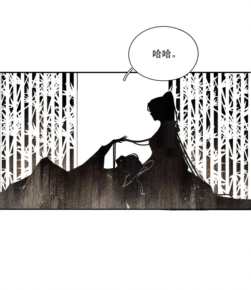 034 两处心思（上） 第29页