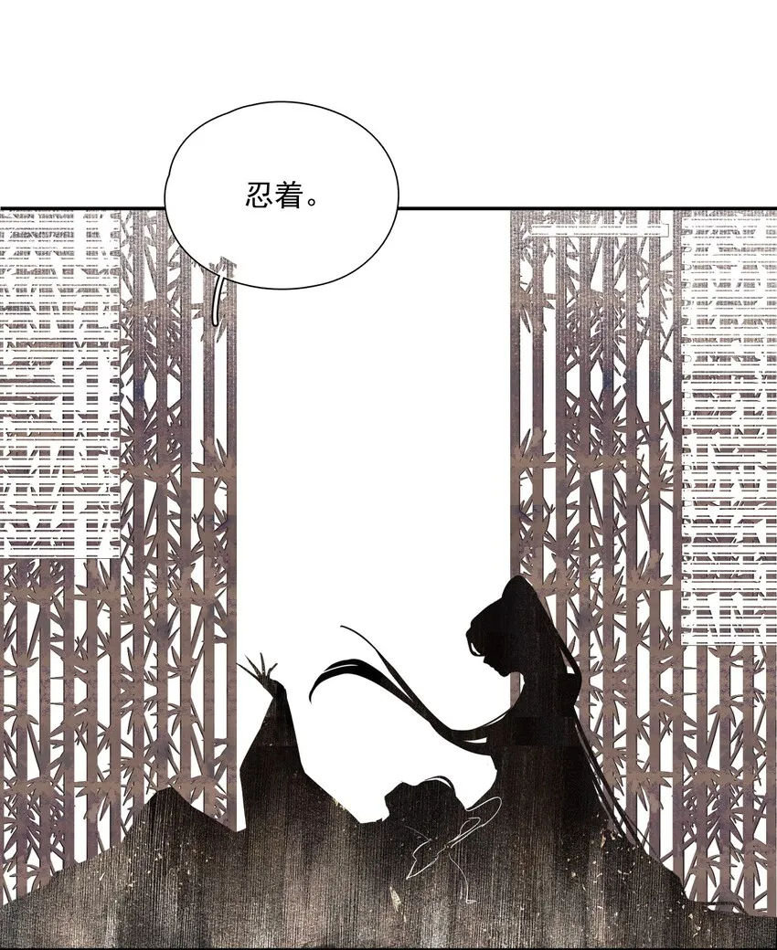 034 两处心思（上） 第32页