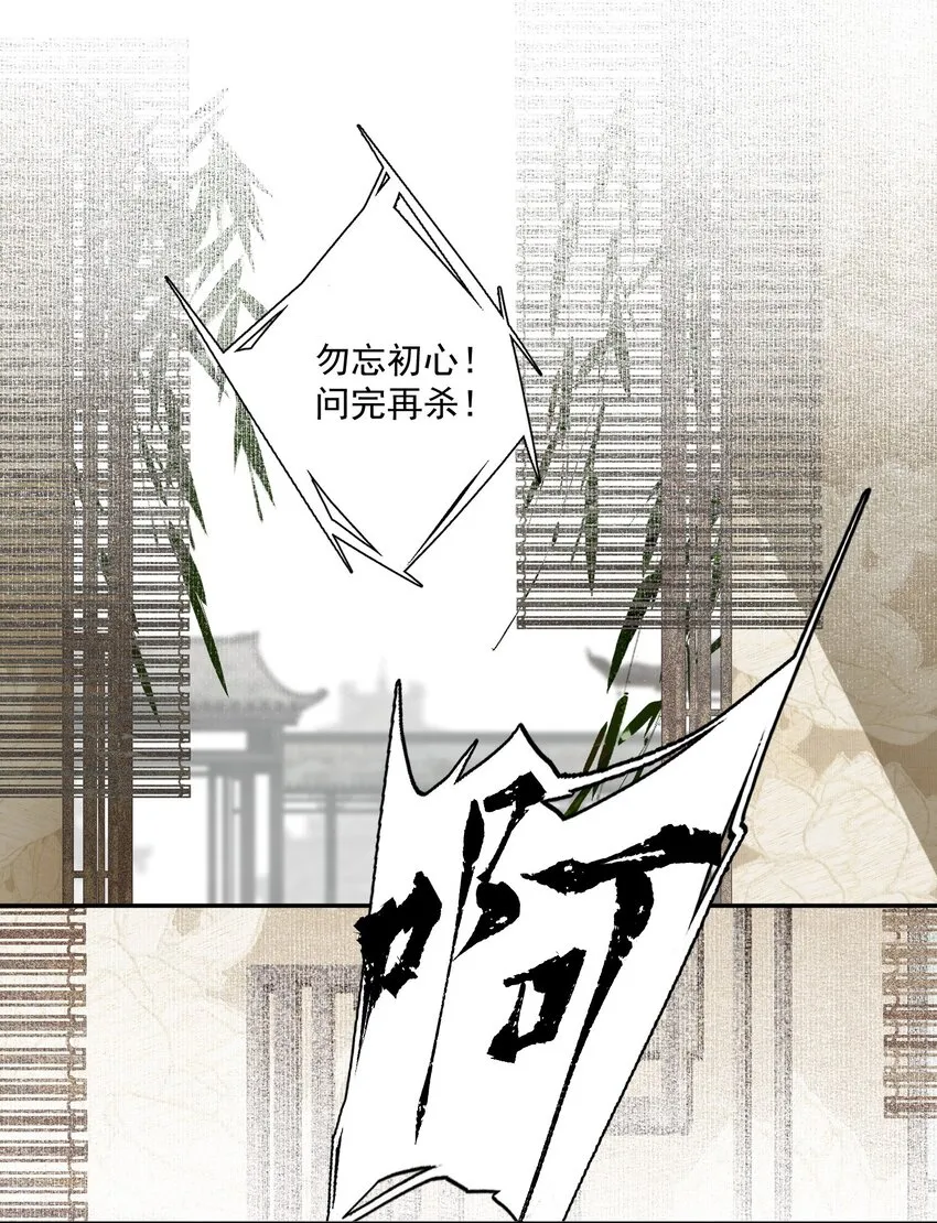 034 两处心思（上） 第41页