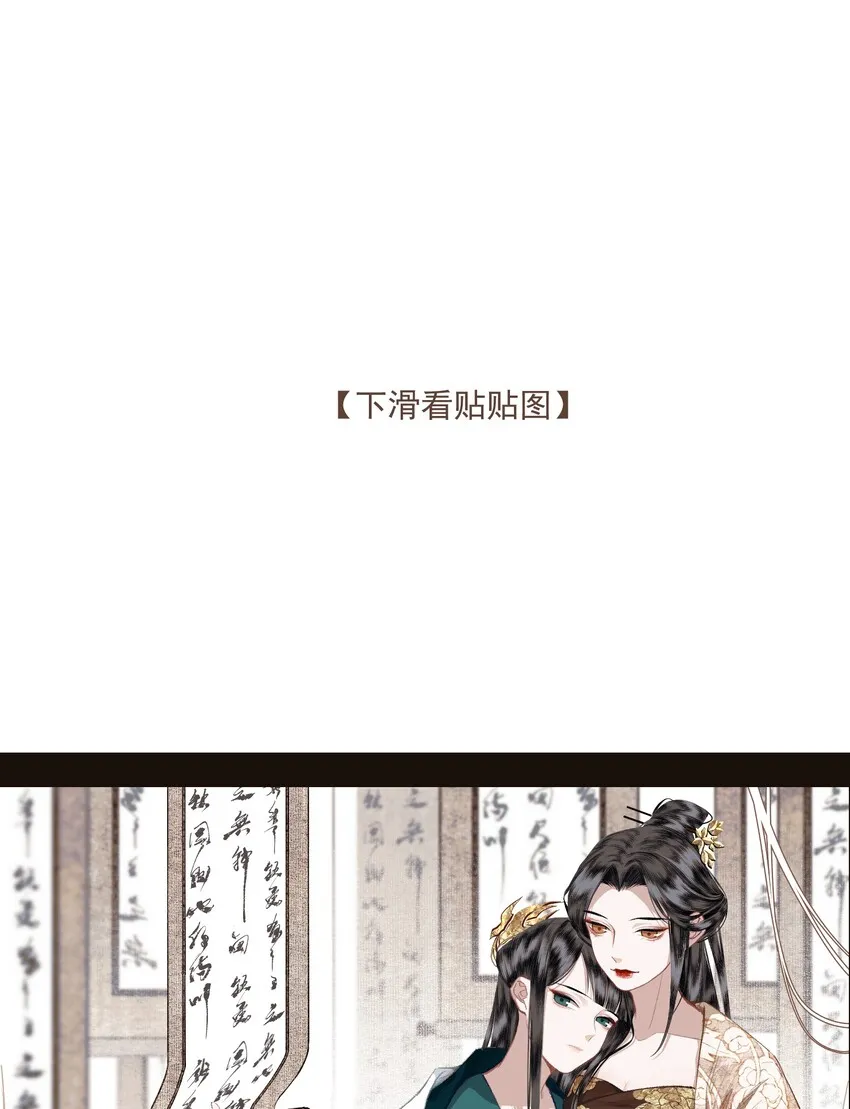 034 两处心思（上） 第44页